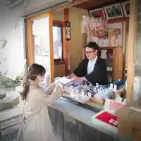 土津神社|こどもと出世の神さま(福島県)