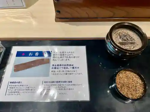 築地本願寺佃島分院(東京都)