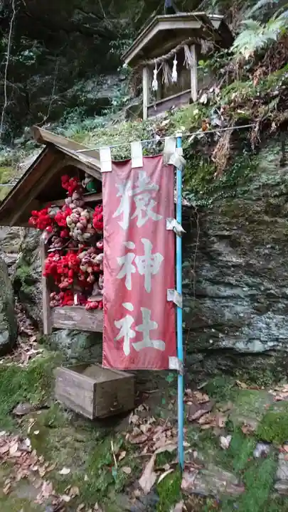 中山神社の末社・摂社