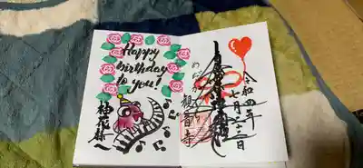 観音寺(福岡県)