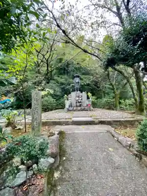 勧修寺(京都府)