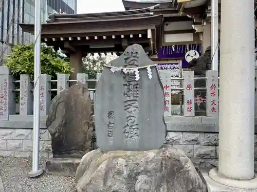 御穂鹿嶋神社(東京都)