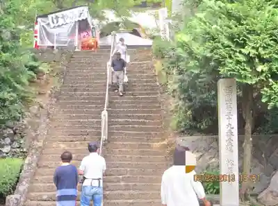 松尾寺のその他建物