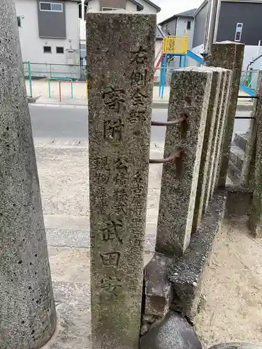 神明社（久地野）(愛知県)