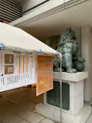 水天宮(東京都)