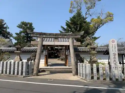 菅原天満宮（菅原神社）の鳥居