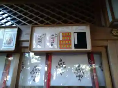 御嶽山神社のその他建物