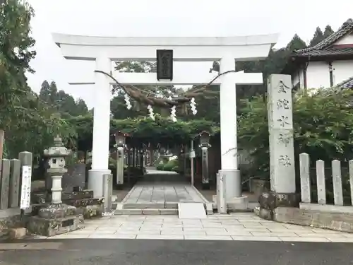 金蛇水神社の鳥居