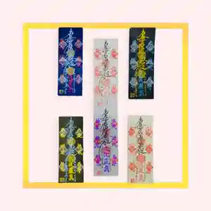 常真寺(千葉県)(2022年09月20日(火) 14時59分52秒投稿)