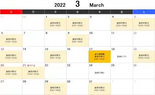 勝覚寺(千葉県)