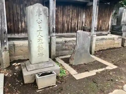 祐天寺のその他建物