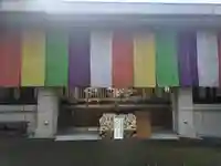 浄泉寺(東京都)