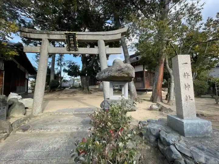 一杵神社(大宝神社飛地境内)の{uncategorized: "未分類", other: "その他", undefined: "問題あり", building: "その他建物", grave: "お墓", sacred_gate: "鳥居", guardian: "狛犬", statue: "像", buddha: "仏像", history: "歴史", nature: "自然", garden: "庭園", animal: "動物", pagoda: "塔", temizu: "手水舎", mountain_gate: "山門・神門", sanctuary: "本殿・本堂", subordinate: "末社・摂社", art: "芸術", scenery: "景色", jizo: "地蔵", ema: "絵馬", goshuin: "御朱印", omikuji: "おみくじ", items: "授与品その他", amulet: "お守り", goshuincho: "御朱印帳", eats: "食事", festival: "お祭り", votive_dance: "神楽", shichigosan: "七五三参", wedding: "結婚式", experience: "体験その他", initially: "初詣", around: "周辺", anti_infection: "感染症対策"}