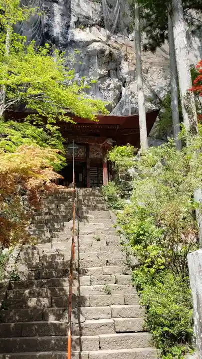 橋立堂(埼玉県)