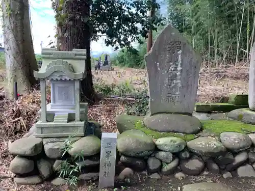 羊神社のその他建物
