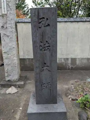 宝性院(東京都)