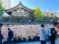 湯島天満宮の絵馬