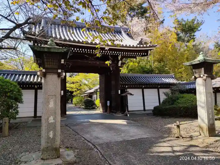 真盛寺(東京都)