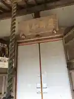 戒長寺の本殿・本堂