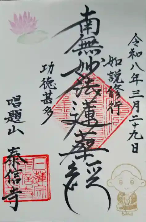 泰信寺の{uncategorized: "未分類", other: "その他", undefined: "問題あり", building: "その他建物", grave: "お墓", sacred_gate: "鳥居", guardian: "狛犬", statue: "像", buddha: "仏像", history: "歴史", nature: "自然", garden: "庭園", animal: "動物", pagoda: "塔", temizu: "手水舎", mountain_gate: "山門・神門", sanctuary: "本殿・本堂", subordinate: "末社・摂社", art: "芸術", scenery: "景色", jizo: "地蔵", ema: "絵馬", goshuin: "御朱印", omikuji: "おみくじ", items: "授与品その他", amulet: "お守り", goshuincho: "御朱印帳", eats: "食事", festival: "お祭り", votive_dance: "神楽", shichigosan: "七五三参", wedding: "結婚式", experience: "体験その他", initially: "初詣", around: "周辺", anti_infection: "感染症対策"}