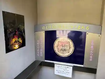 全興寺(大阪府)