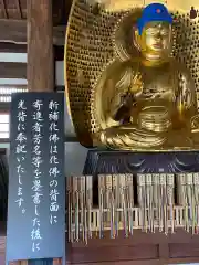 淨眞寺(東京都)