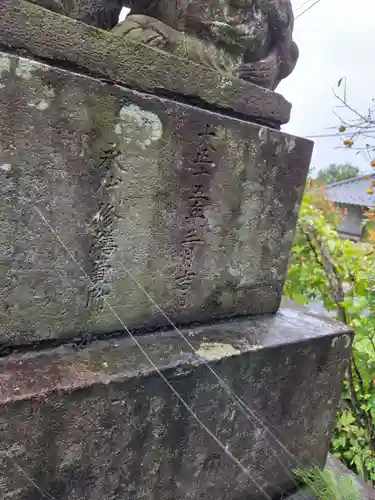 鐵神社(神奈川県)