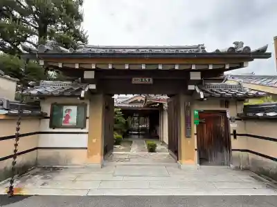 道入寺の{uncategorized: "未分類", other: "その他", undefined: "問題あり", building: "その他建物", grave: "お墓", sacred_gate: "鳥居", guardian: "狛犬", statue: "像", buddha: "仏像", history: "歴史", nature: "自然", garden: "庭園", animal: "動物", pagoda: "塔", temizu: "手水舎", mountain_gate: "山門・神門", sanctuary: "本殿・本堂", subordinate: "末社・摂社", art: "芸術", scenery: "景色", jizo: "地蔵", ema: "絵馬", goshuin: "御朱印", omikuji: "おみくじ", items: "授与品その他", amulet: "お守り", goshuincho: "御朱印帳", eats: "食事", festival: "お祭り", votive_dance: "神楽", shichigosan: "七五三参", wedding: "結婚式", experience: "体験その他", initially: "初詣", around: "周辺", anti_infection: "感染症対策"}