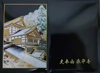 漆塗りの御朱印帳3,000円