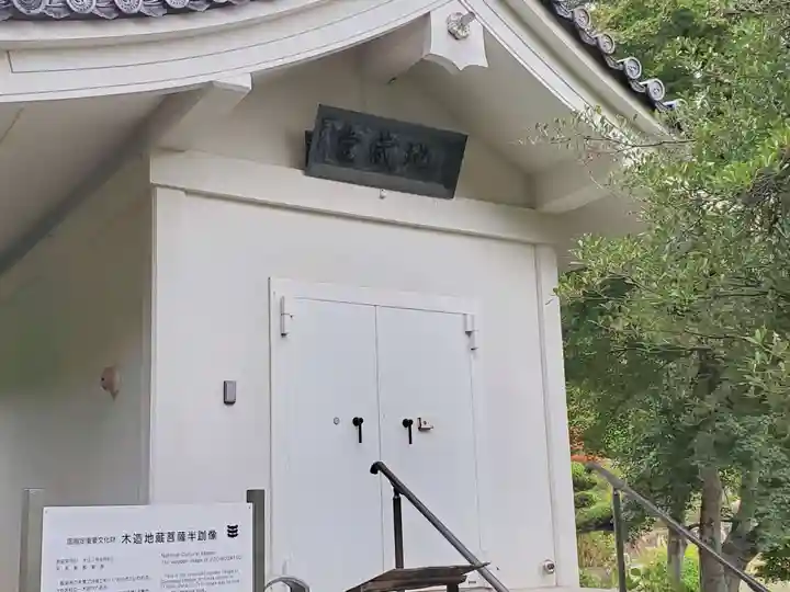 長楽寺のその他建物