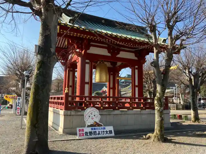 惣宗寺(栃木県)