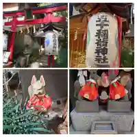 五十稲荷神社(栄寿稲荷神社)(東京都)