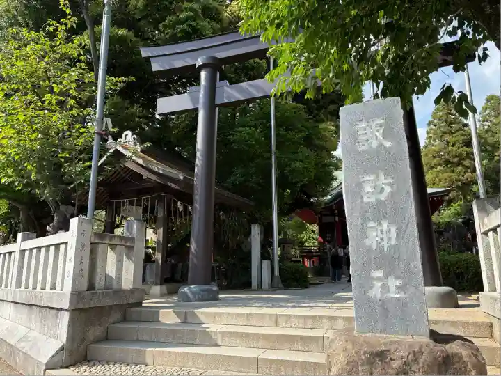 柏諏訪神社(千葉県)