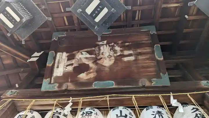 新宮神社(京都府)