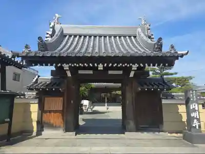 円明寺(和歌山県)