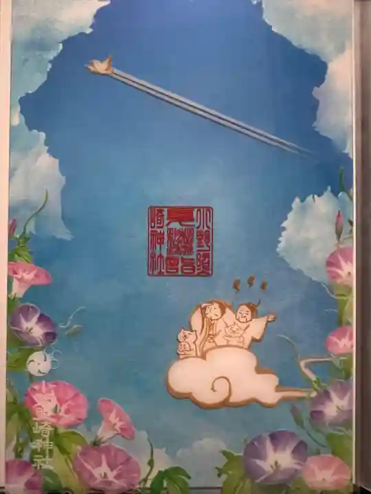 小野照崎神社(東京都)