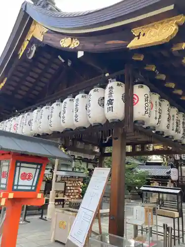 安井金比羅宮のその他建物