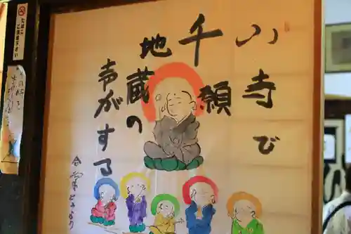 雲林寺のその他建物