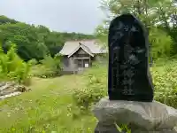 総社宇登呂山八幡神社(北海道)