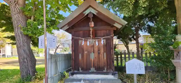 鳥海月山両所宮(山形県)