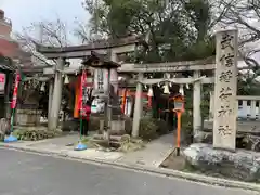 武信稲荷神社(京都府)