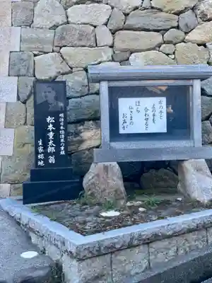 龍雲寺(京都府)