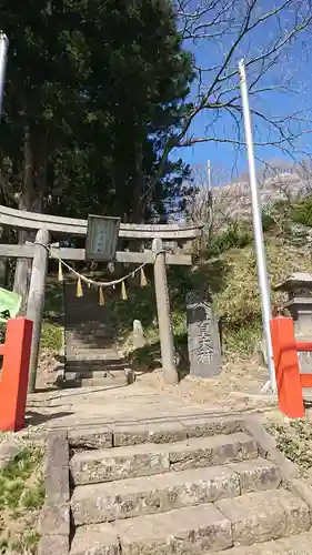 清水峯神社の鳥居