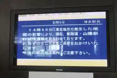 正覚寺(福岡県)