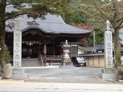 南院の本殿・本堂