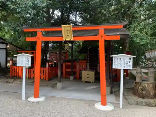 賀茂御祖神社（下鴨神社）の鳥居