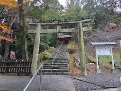 吉備津彦神社(岡山県)