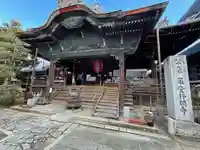 行願寺(革堂)(京都府)