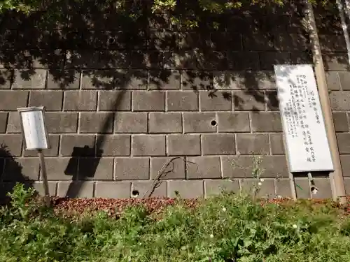 みたけ台杉山神社のその他建物