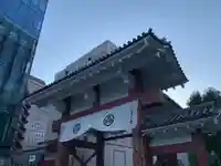 増上寺の山門・神門